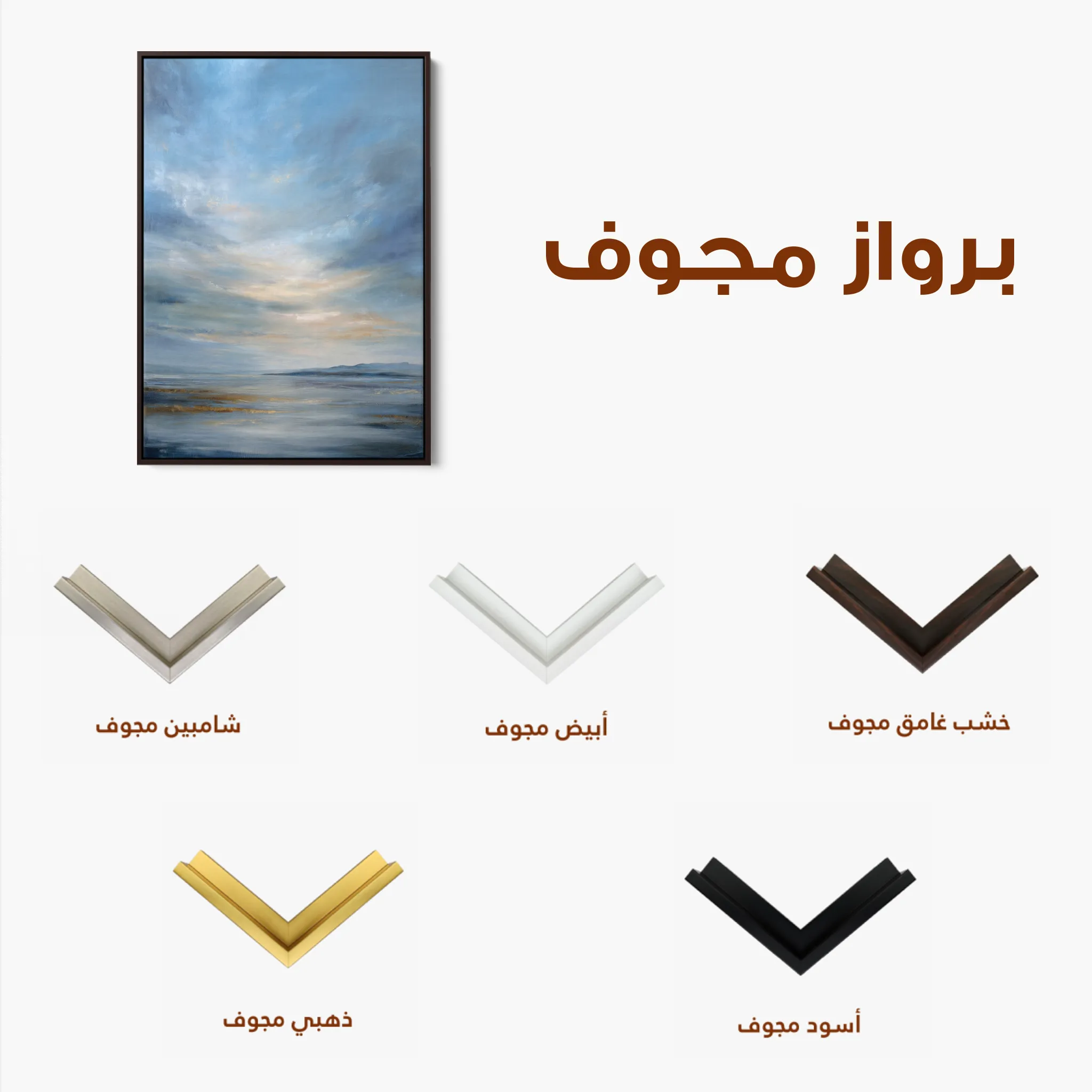 Abstract 2070 Canvas Art 60 x 40 cm / Black