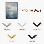 Abstract 2071 Canvas Art 60 x 40 cm / Black