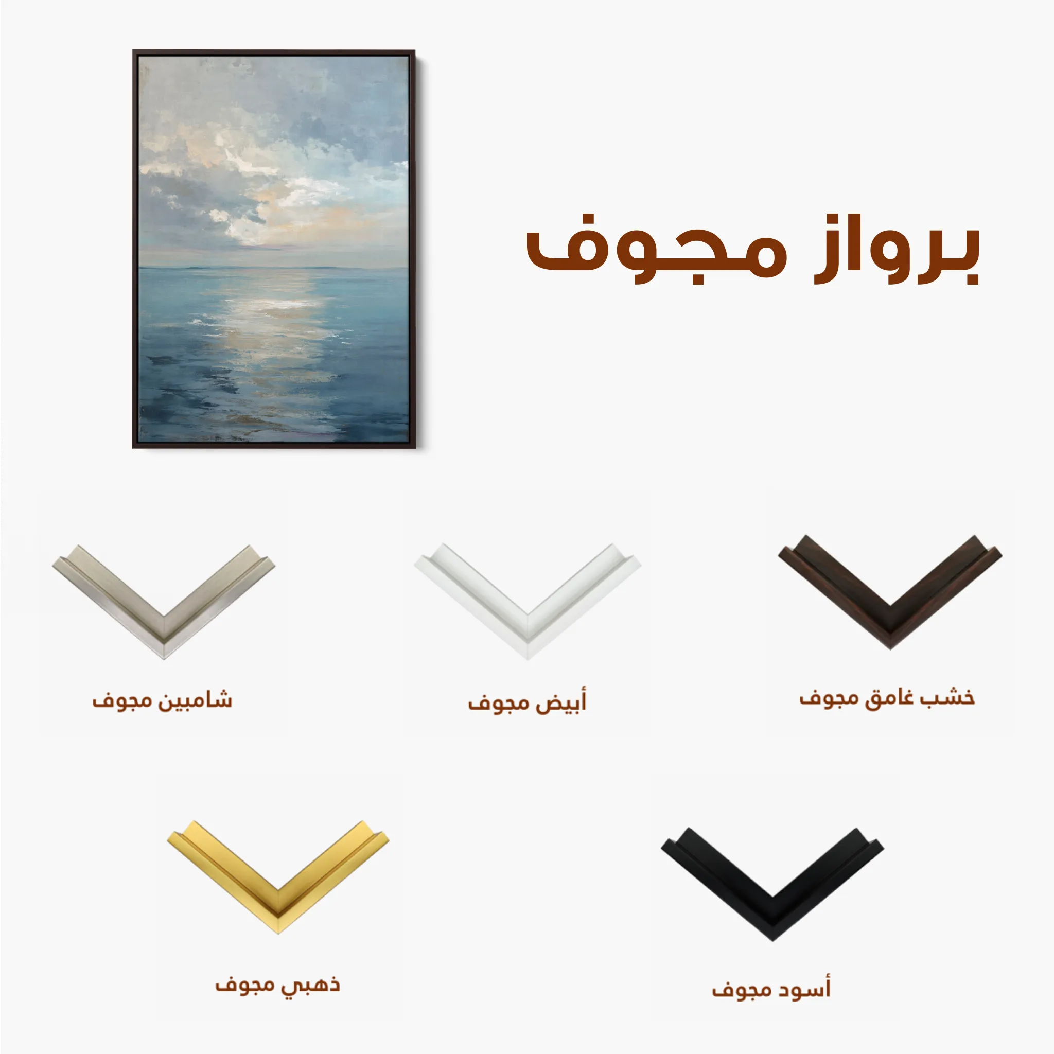 Abstract 2071 Canvas Art 60 x 40 cm / Black
