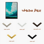 Abstract 2072 Canvas Art 60 x 40 cm / Black