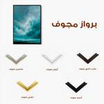 Abstract 2073 Canvas Art 60 x 40 cm / Black