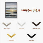 Abstract 2075 Canvas Art 60 x 40 cm / Black