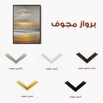 Abstract 2076 Canvas Art 60 x 40 cm / Black