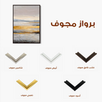 Abstract 2077 Canvas Art 60 x 40 cm / Black