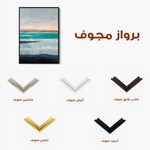 Abstract 2078 Canvas Art 60 x 40 cm / Black