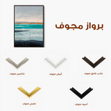 Abstract 2078 Canvas Art 60 x 40 cm / Black