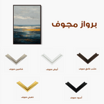 Abstract 2079 Canvas Art 60 x 40 cm / Black
