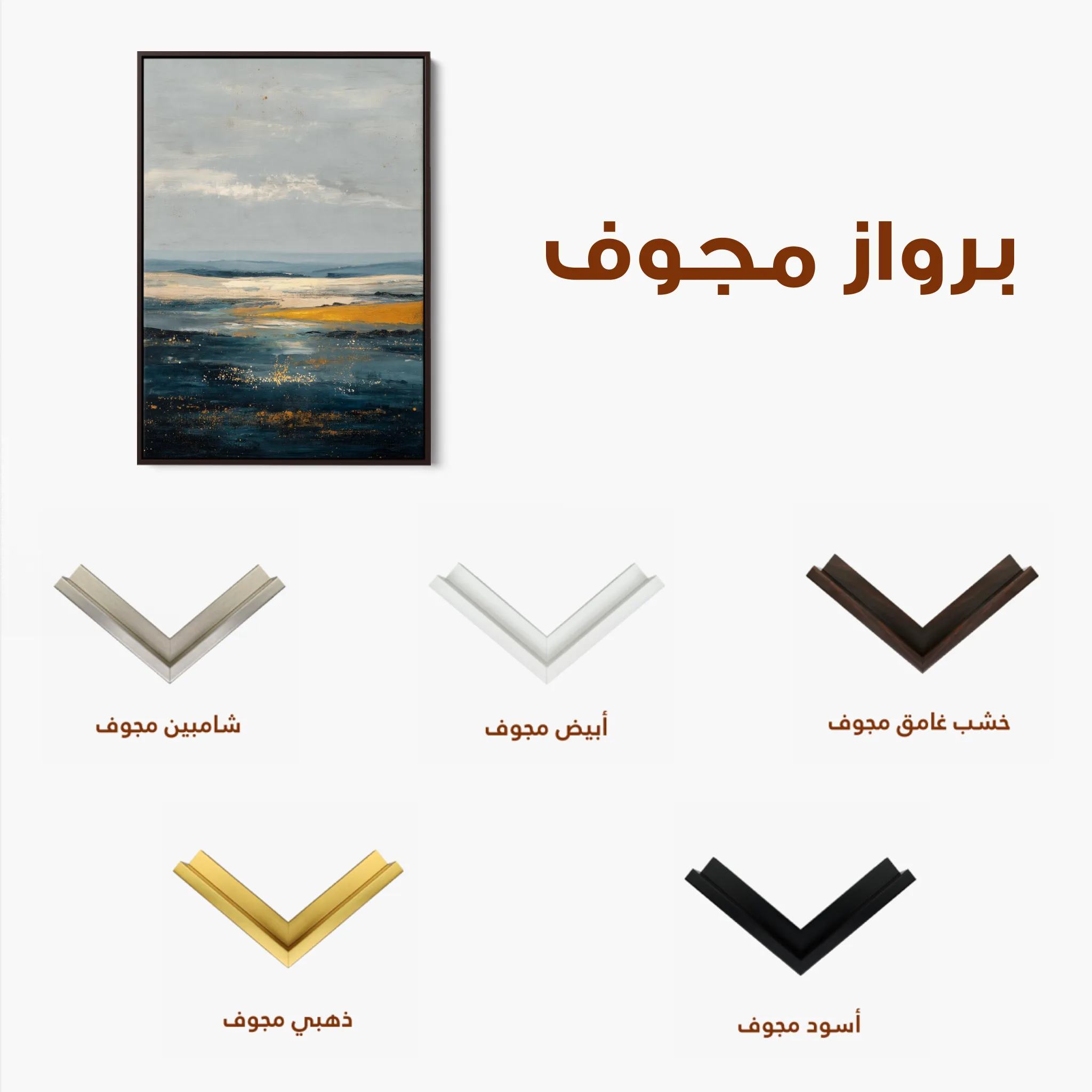 Abstract 2079 Canvas Art 60 x 40 cm / Black