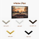 Landscape 208 Canvas Art 60 x 40 cm / Black