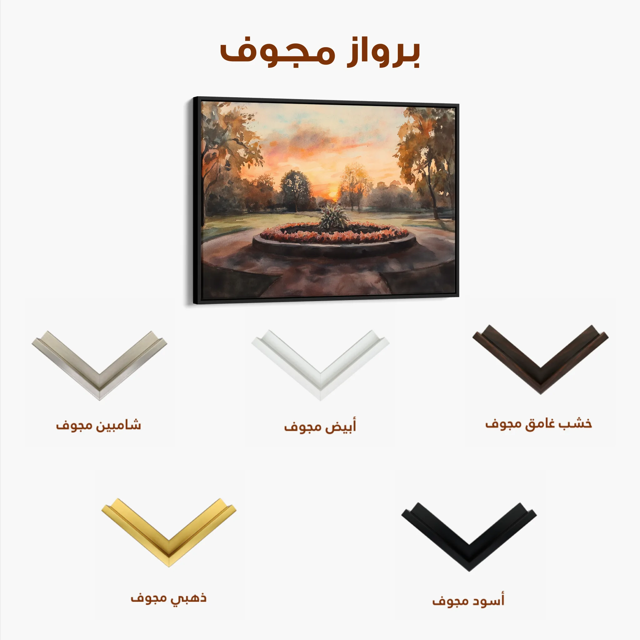 Landscape 208 Canvas Art 60 x 40 cm / Black