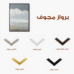 Abstract 2081 Canvas Art 60 x 40 cm / Black