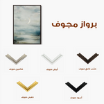 Abstract 2083 Canvas Art 60 x 40 cm / Black