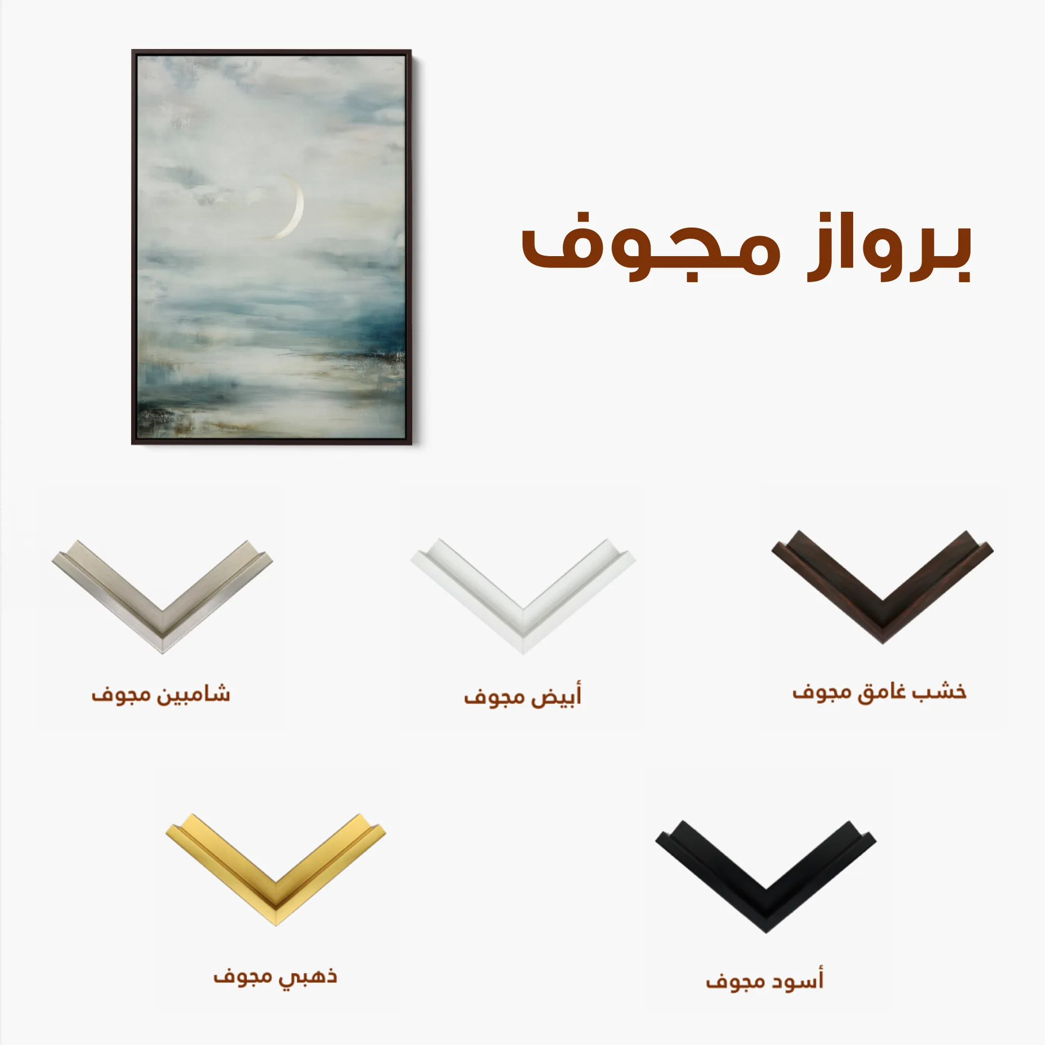 Abstract 2083 Canvas Art 60 x 40 cm / Black