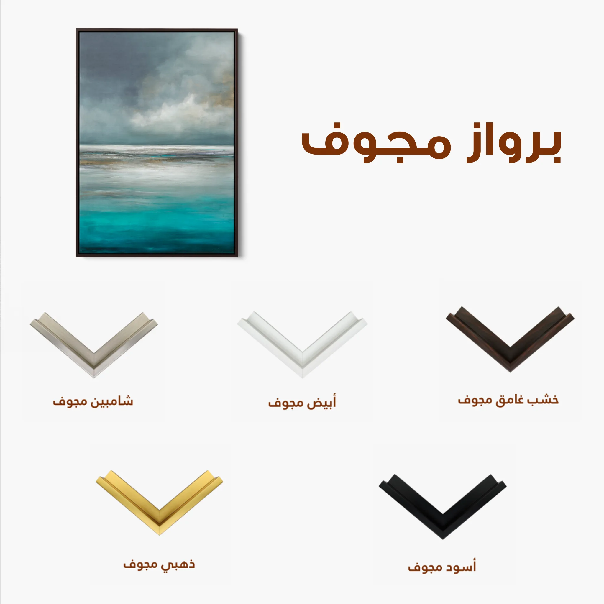 Abstract 2084 Canvas Art 60 x 40 cm / Black