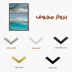 Abstract 2085 Canvas Art 60 x 40 cm / Black