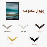 Abstract 2086 Canvas Art 60 x 40 cm / Black