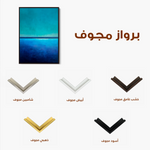Abstract 2089 Canvas Art 60 x 40 cm / Black