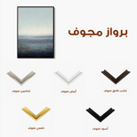 Abstract 2092 Canvas Art 60 x 40 cm / Black