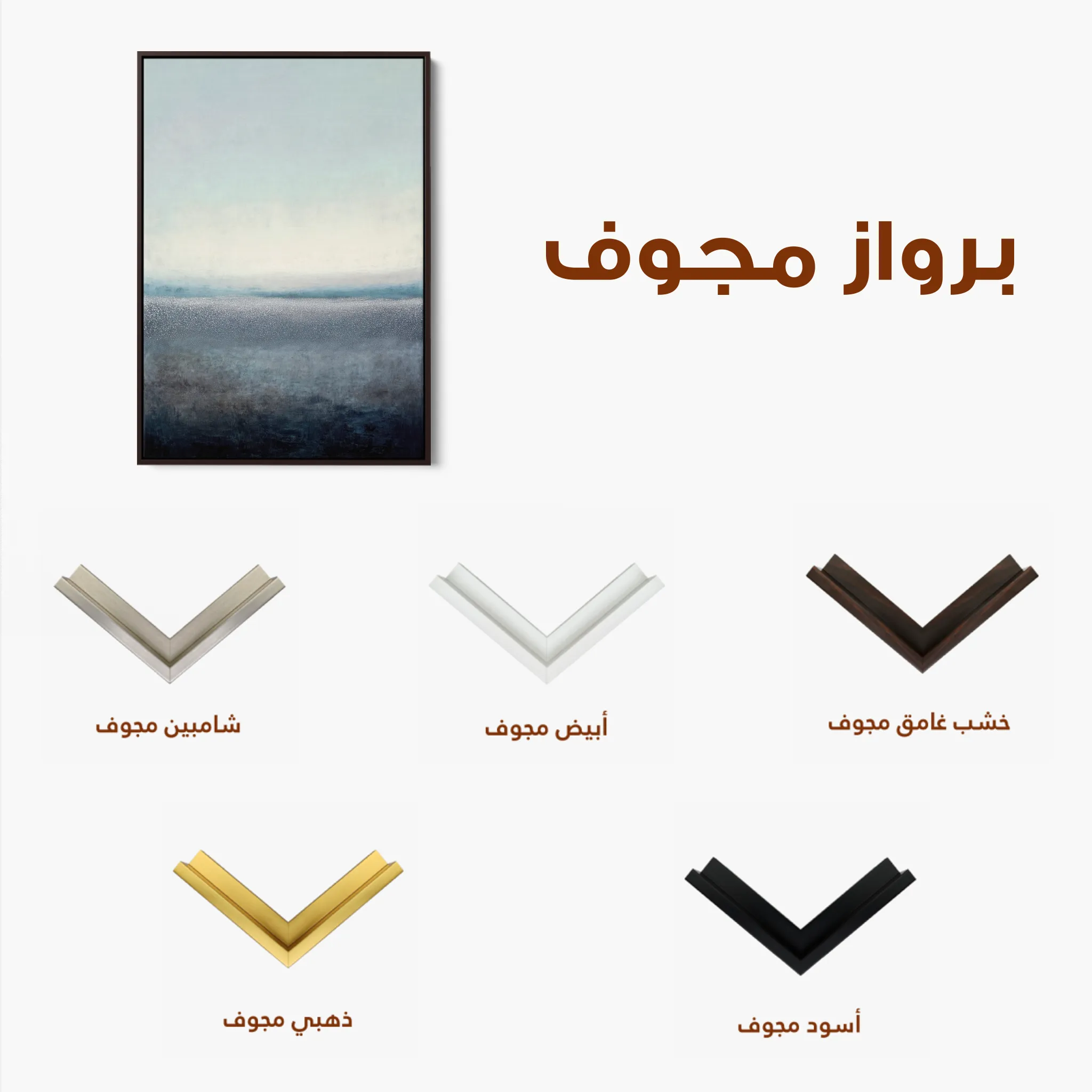 Abstract 2092 Canvas Art 60 x 40 cm / Black
