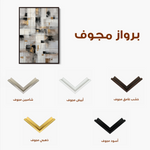 Abstract 2094 Canvas Art 60 x 40 cm / Black