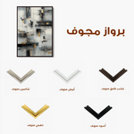 Abstract 2097 Canvas Art 60 x 40 cm / Black