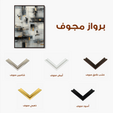 Abstract 2097 Canvas Art 60 x 40 cm / Black