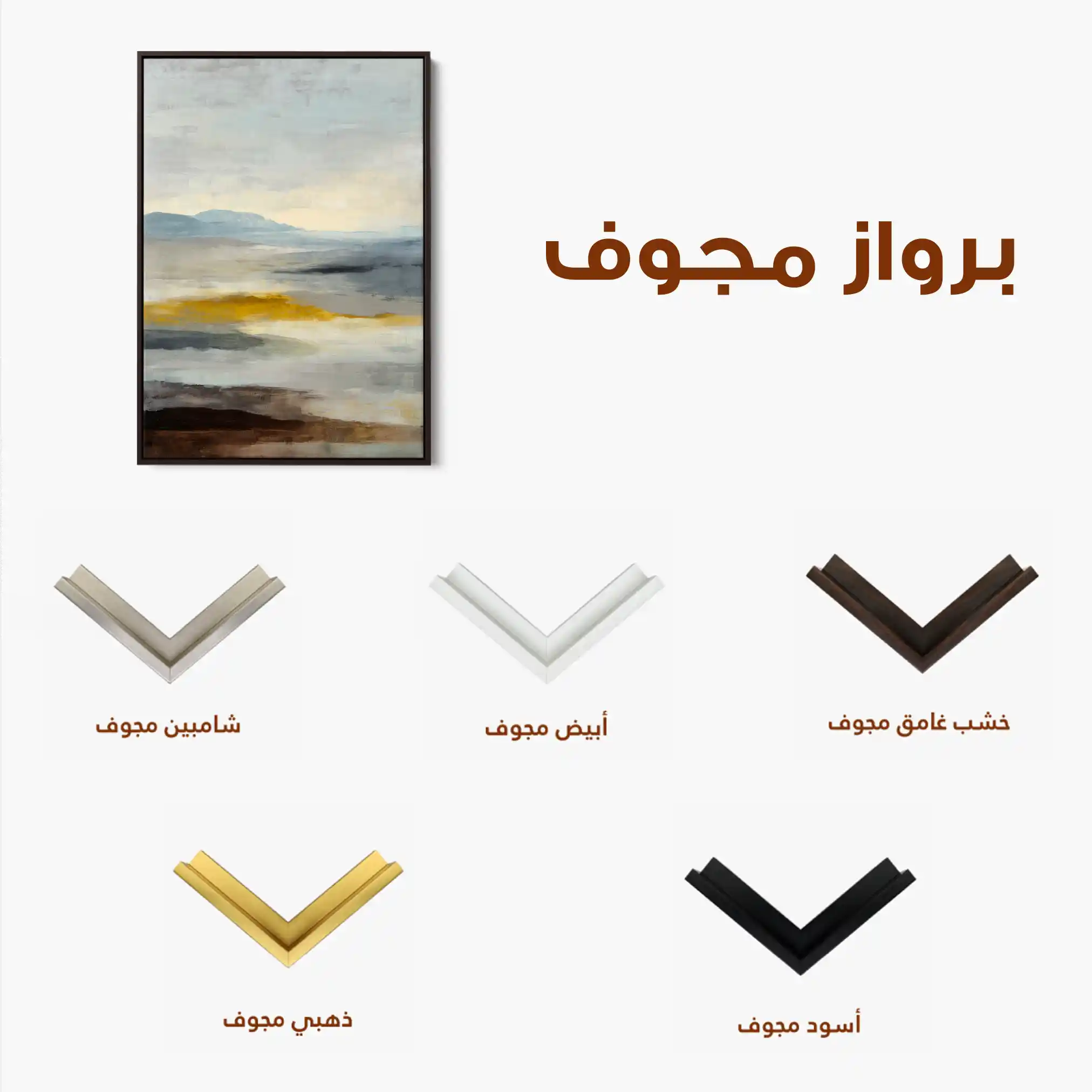 Abstract 2099 Canvas Art 60 x 40 cm / Black