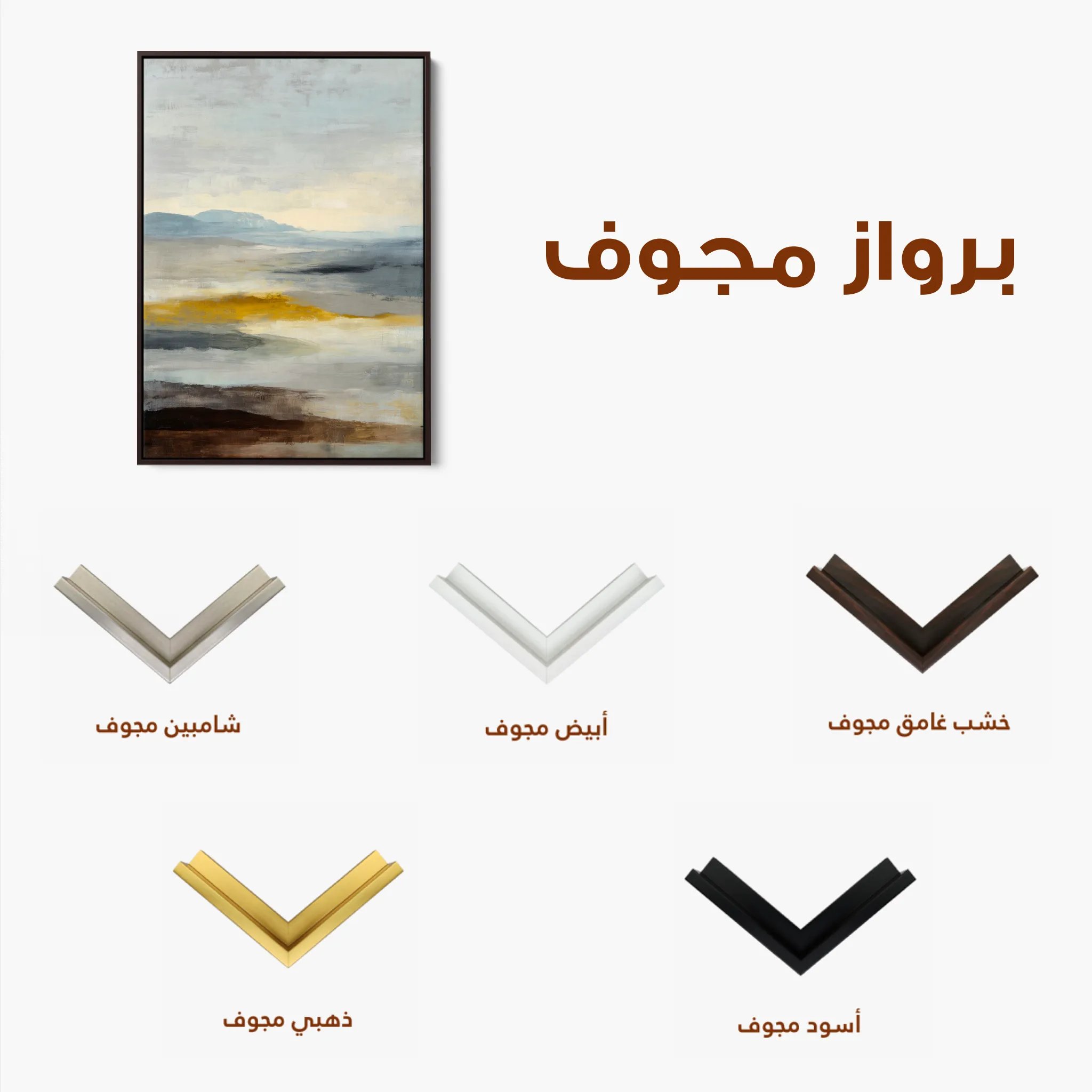 Abstract 2099 Canvas Art 60 x 40 cm / Black