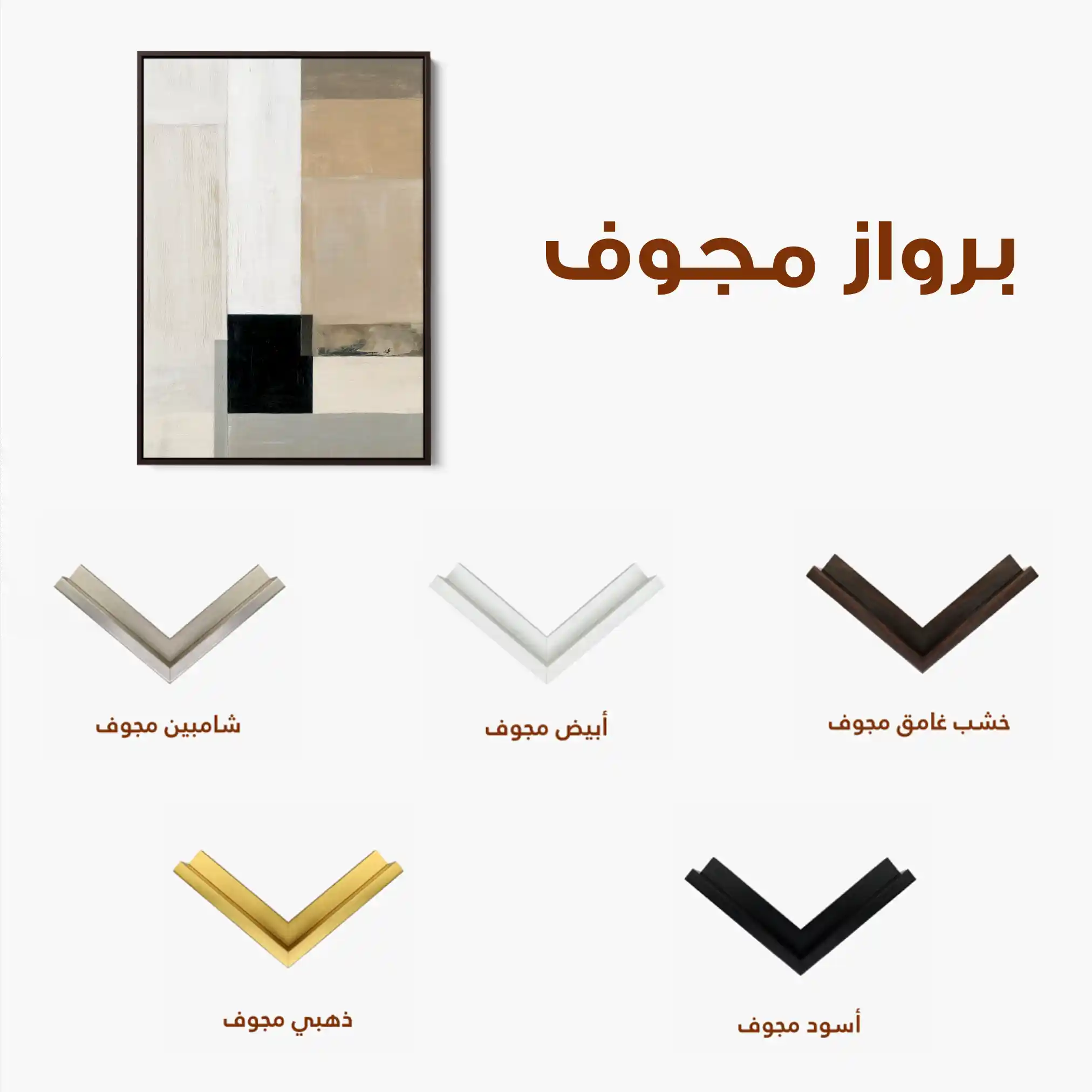 Abstract 2103 Canvas Art 60 x 40 cm / Black