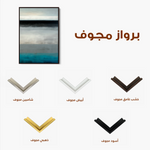 Abstract 2104 Canvas Art 60 x 40 cm / Black