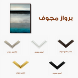 Abstract 2104 Canvas Art 60 x 40 cm / Black