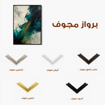 Abstract 2106 Canvas Art 60 x 40 cm / Black