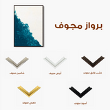 Abstract 211 Canvas Art 60 x 40 cm / Black