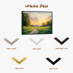 Landscape 211 Canvas Art 60 x 40 cm / Black