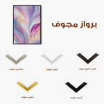 Abstract 2111 Canvas Art 60 x 40 cm / Black