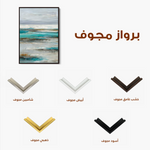 Abstract 2113 Canvas Art 60 x 40 cm / Black