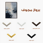 Abstract 2115 Canvas Art 60 x 40 cm / Black