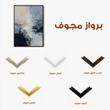 Abstract 2115 Canvas Art 60 x 40 cm / Black