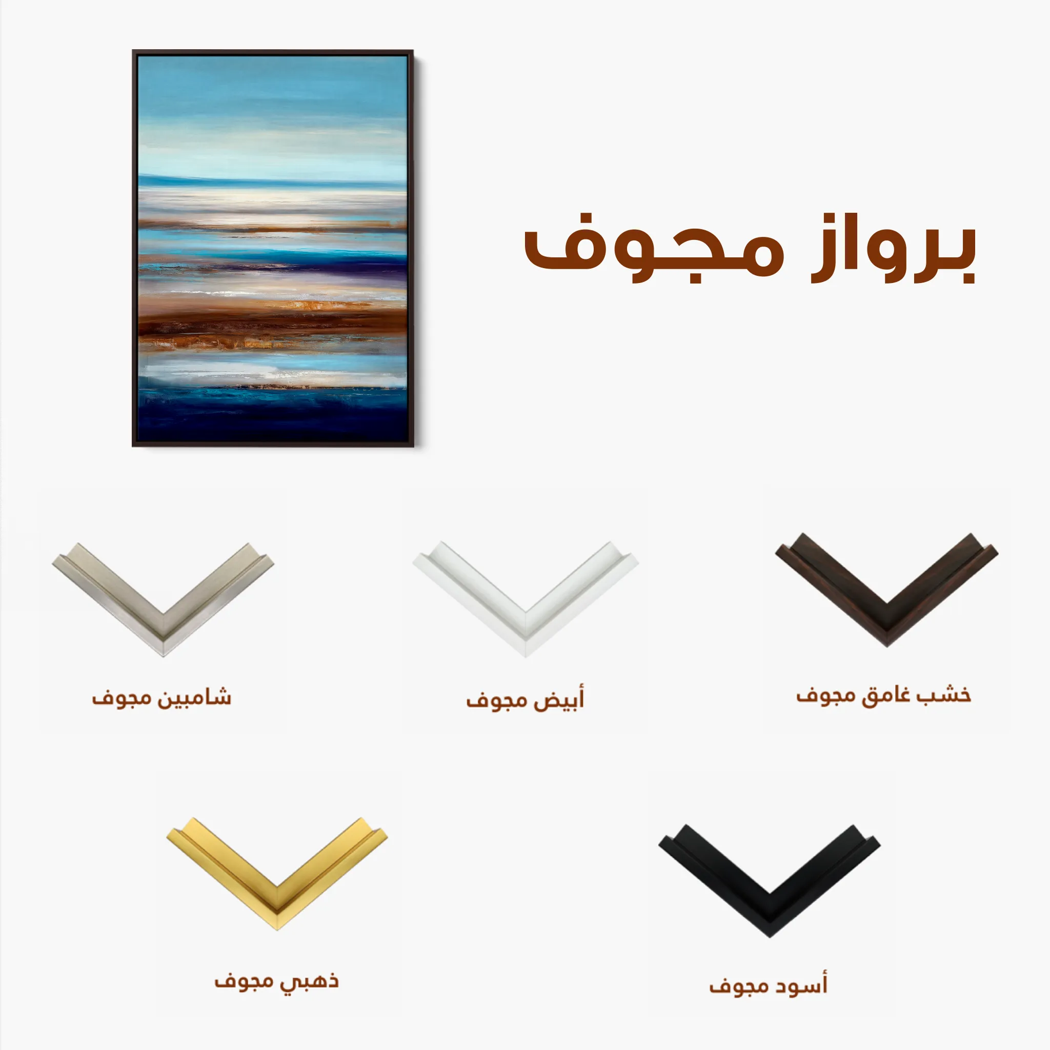 Abstract 2117 Canvas Art 60 x 40 cm / Black
