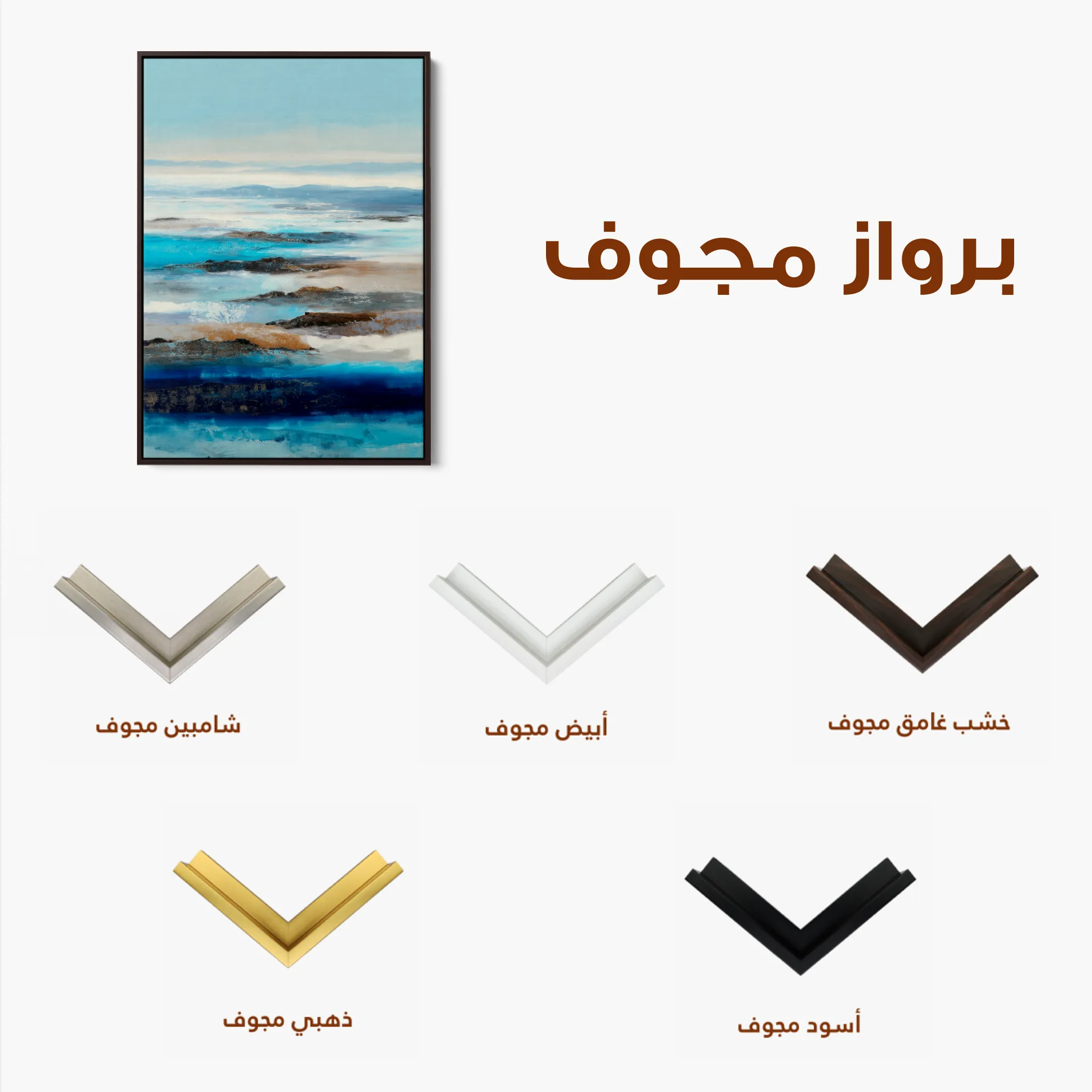 Abstract 2118 Canvas Art 60 x 40 cm / Black