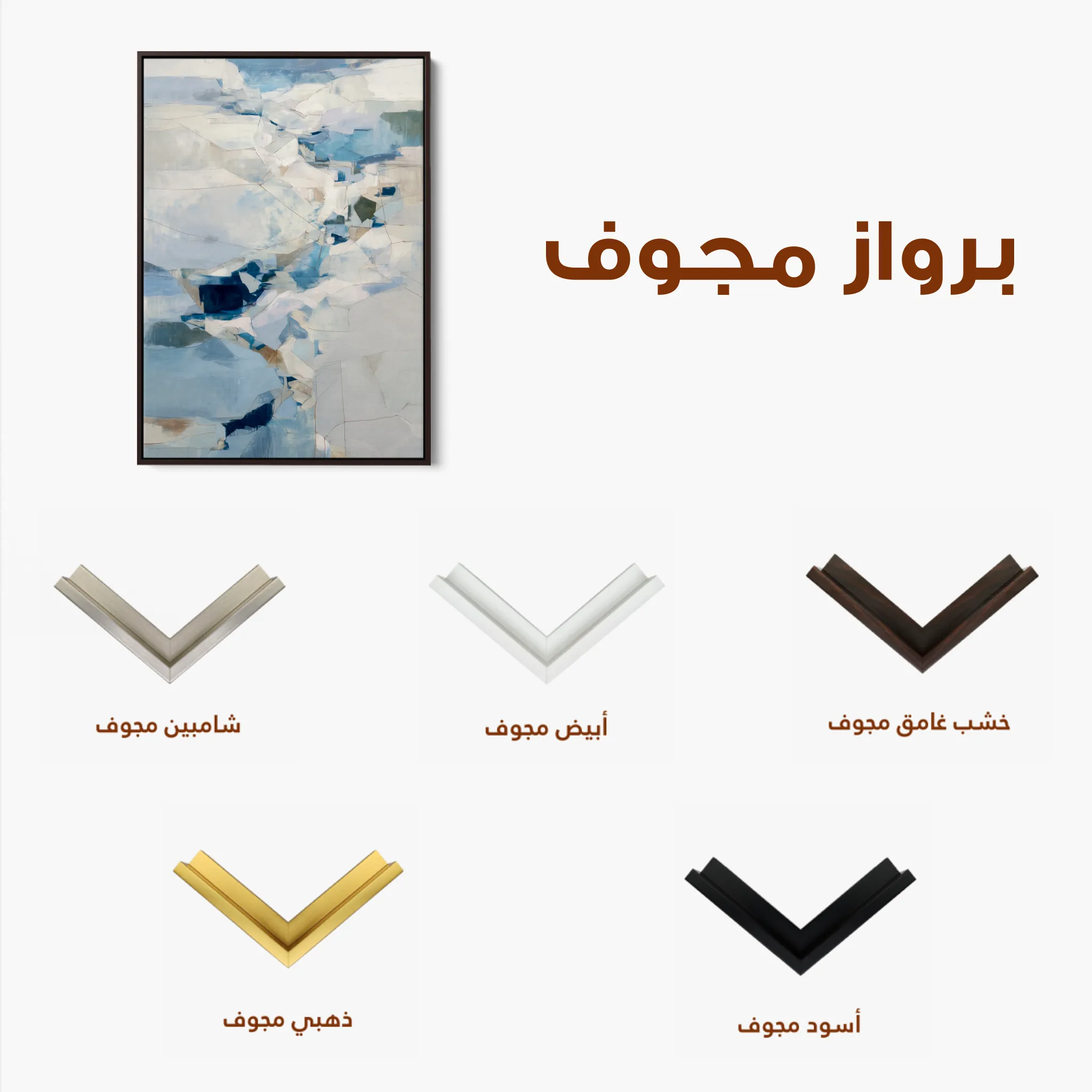 Abstract 2120 Canvas Art 60 x 40 cm / Black