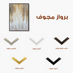 Abstract 2121 Canvas Art 60 x 40 cm / Black