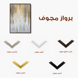 Abstract 2121 Canvas Art 60 x 40 cm / Black