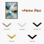 Abstract 2124 Canvas Art 60 x 40 cm / Black