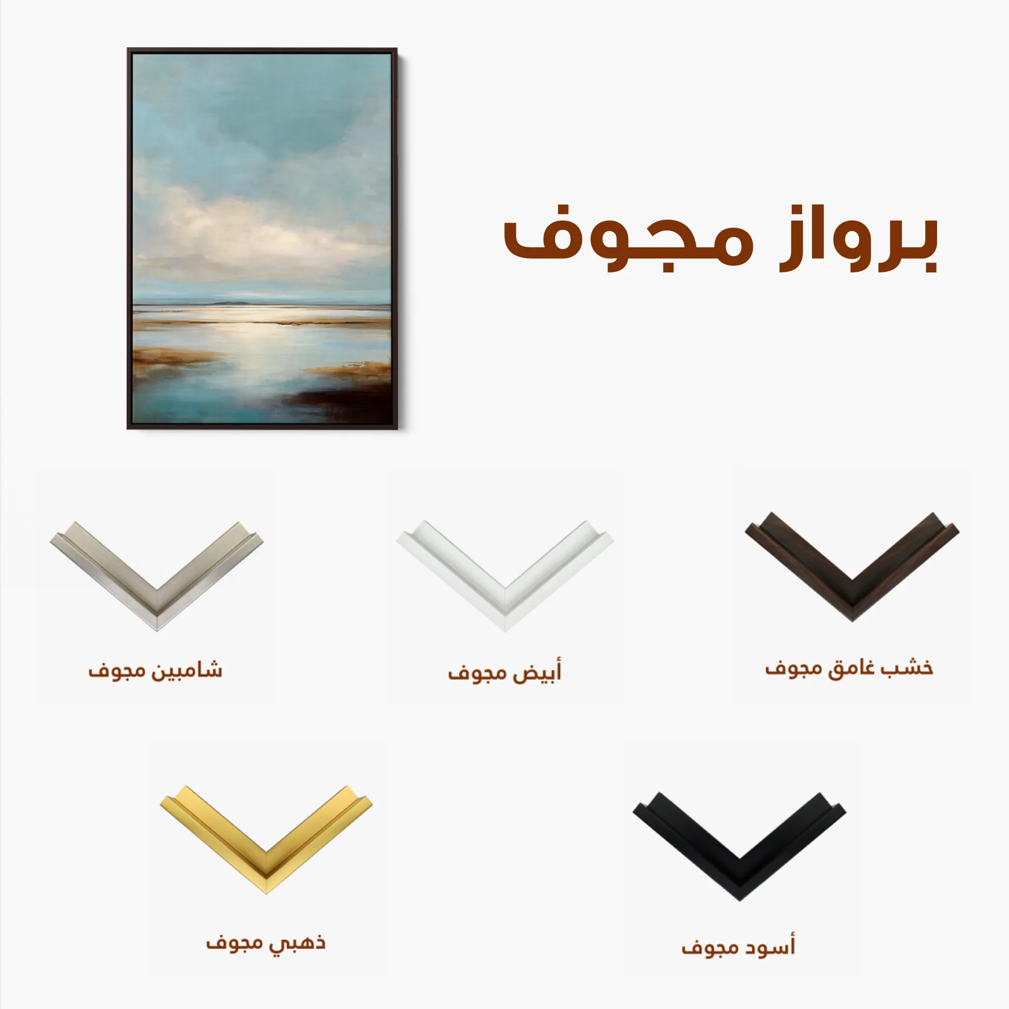 Abstract 2126 Canvas Art 60 x 40 cm / Black