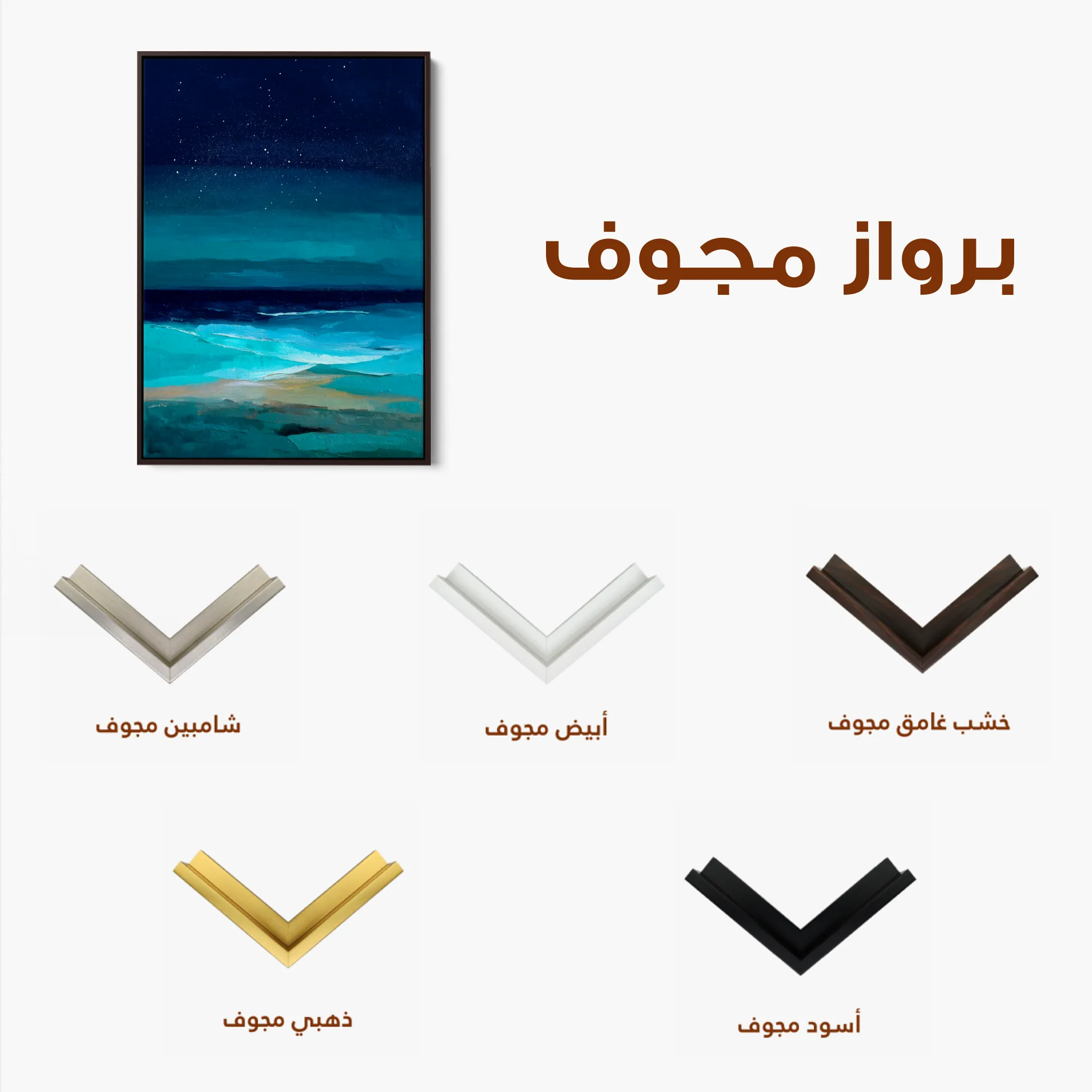 Abstract 2127 Canvas Art 60 x 40 cm / Black