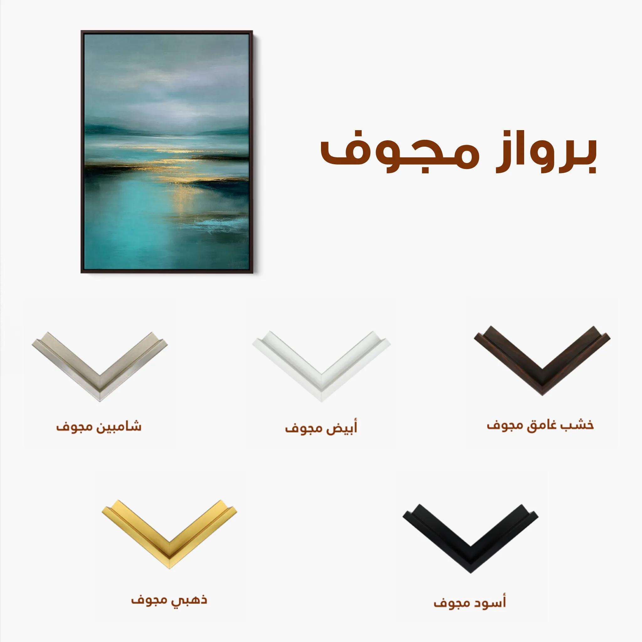 Abstract 2128 Canvas Art 60 x 40 cm / Black