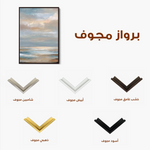Abstract 2129 Canvas Art 60 x 40 cm / Black