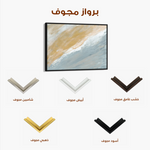 Abstract 213 Canvas Art 60 x 40 cm / Black