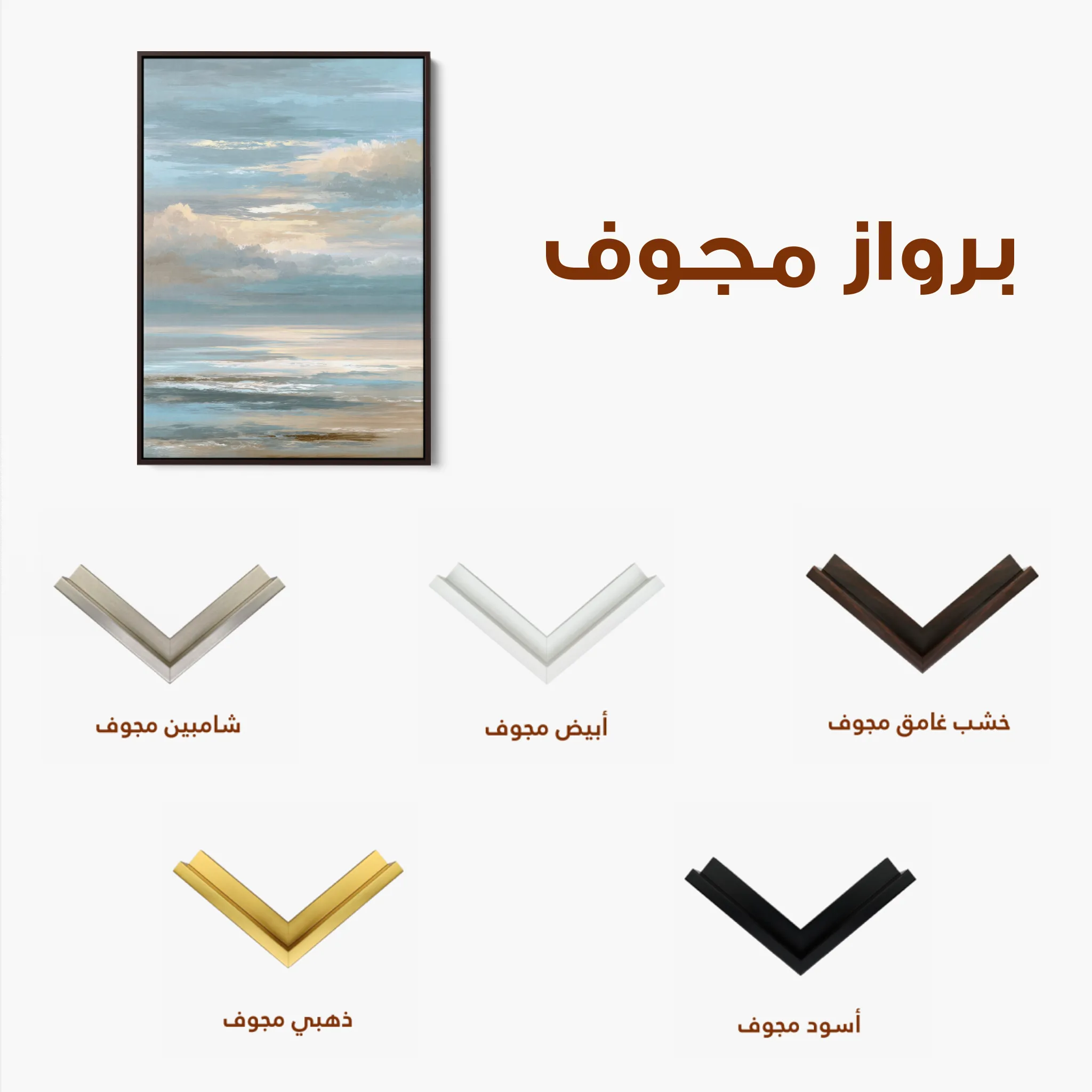 Abstract 2130 Canvas Art 60 x 40 cm / Black